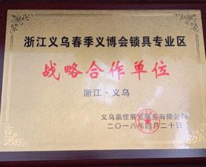 榮譽(yù)資質(zhì)