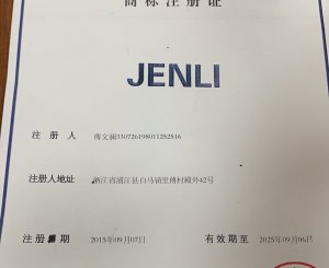 榮譽資質(zhì)
